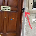 A Cozy Apartment Near Cairo Airport